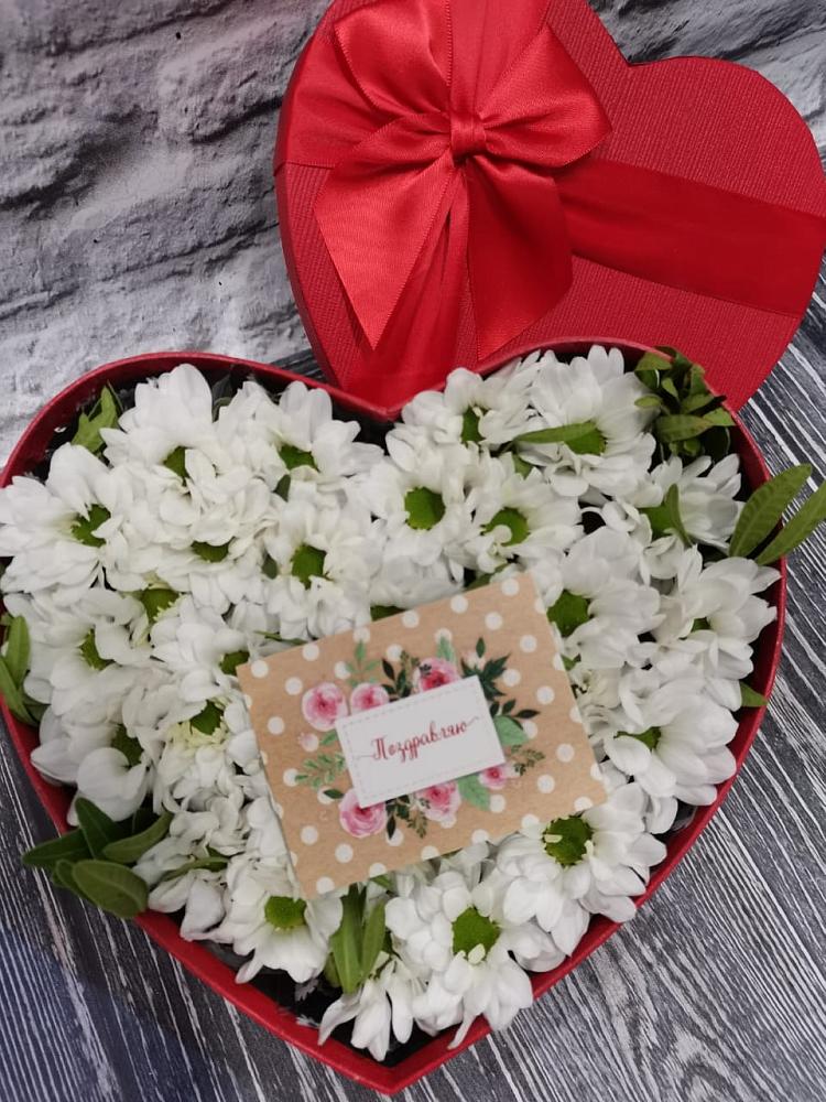 Цветочная композиция из Хризантемы в виде сердца в Савинский