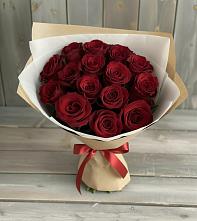 Букет Блистательный в Савинский